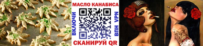 как найти закладки  Трубчевск  Еда ТГК конопля 
