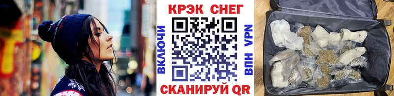 дарнет шоп  kraken рабочий сайт  КОКАИН Fish Scale  Трубчевск 