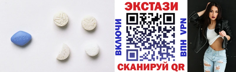 Ecstasy 280 MDMA  darknet официальный сайт  блэк спрут ссылка  Трубчевск  цены  