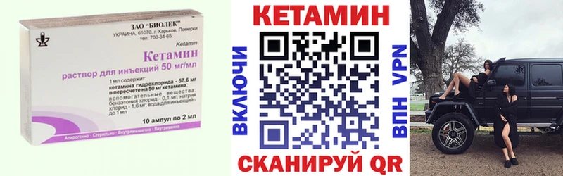 где продают   Трубчевск  Кетамин VHQ 