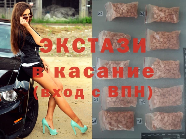 гашиш Бородино