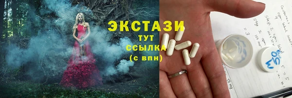 альфа пвп VHQ Бугульма
