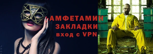 альфа пвп VHQ Бугульма
