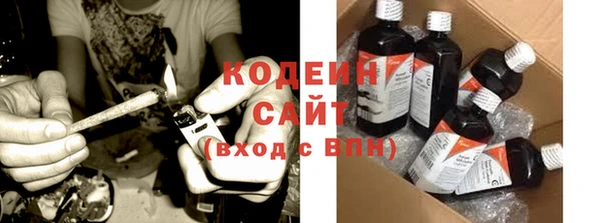 ПСИЛОЦИБИНОВЫЕ ГРИБЫ Бронницы