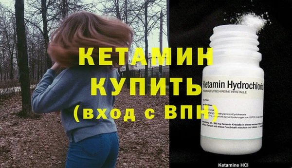 ПСИЛОЦИБИНОВЫЕ ГРИБЫ Бронницы