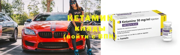 ПСИЛОЦИБИНОВЫЕ ГРИБЫ Бронницы