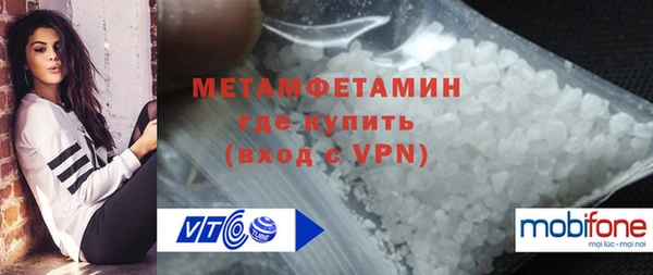 альфа пвп VHQ Бугульма