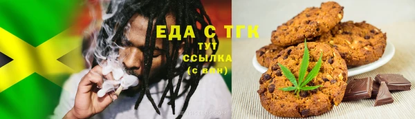 альфа пвп VHQ Бугульма