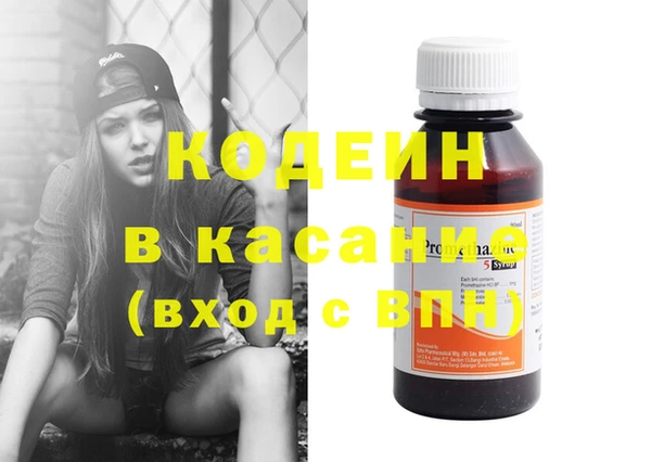 гашиш Бородино