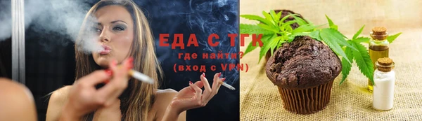 альфа пвп VHQ Бугульма