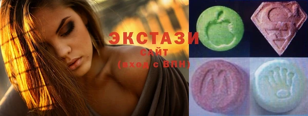 ПСИЛОЦИБИНОВЫЕ ГРИБЫ Бронницы