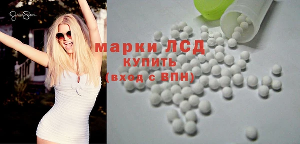 альфа пвп VHQ Бугульма