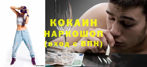 гашиш Бородино