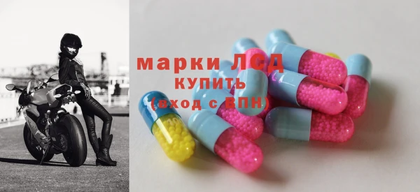 гашиш Бородино