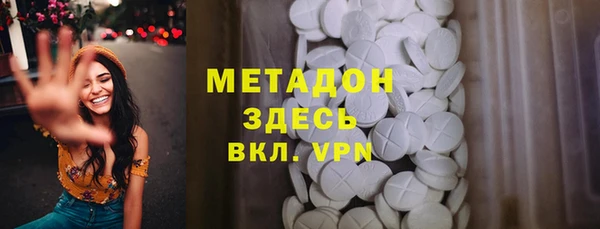 гашиш Бородино