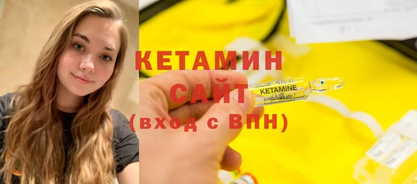 альфа пвп VHQ Бугульма