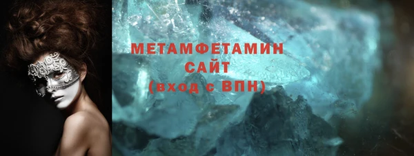гашиш Бородино