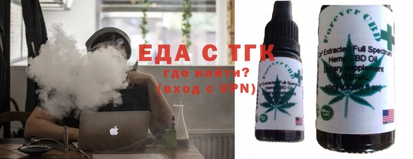 ПСИЛОЦИБИНОВЫЕ ГРИБЫ Бронницы