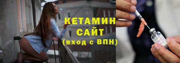 альфа пвп VHQ Бугульма