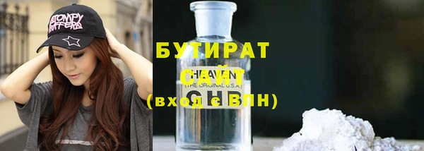 гашиш Бородино