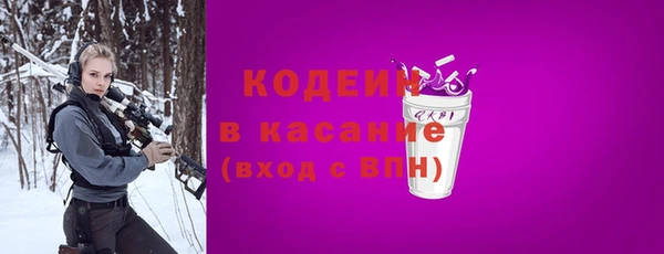 альфа пвп VHQ Бугульма