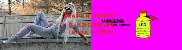 гашиш Бородино