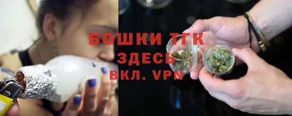 гашиш Бородино