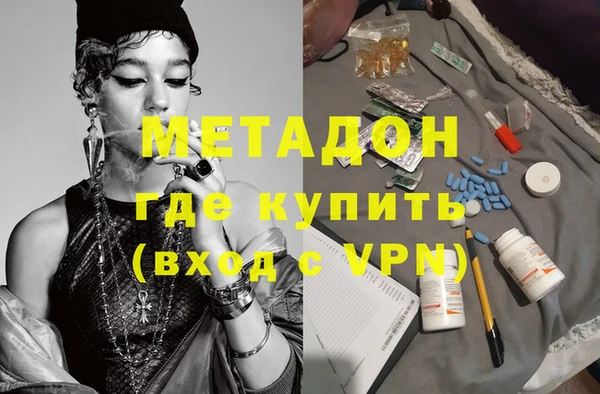 ПСИЛОЦИБИНОВЫЕ ГРИБЫ Бронницы