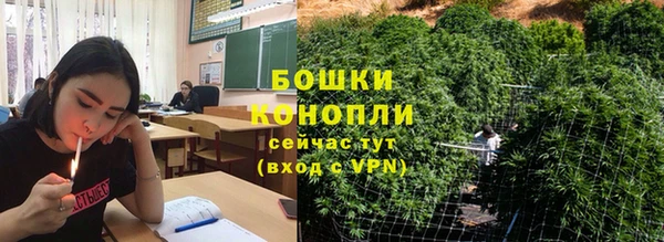гашиш Бородино
