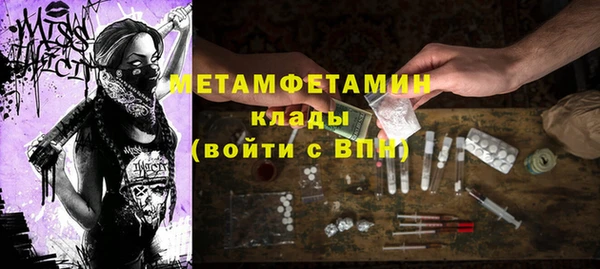 гашиш Бородино