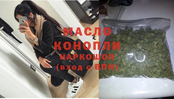 гашиш Бородино