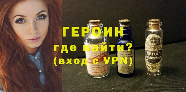 альфа пвп VHQ Бугульма