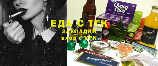 гашиш Бородино