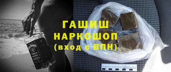 гашиш Бородино