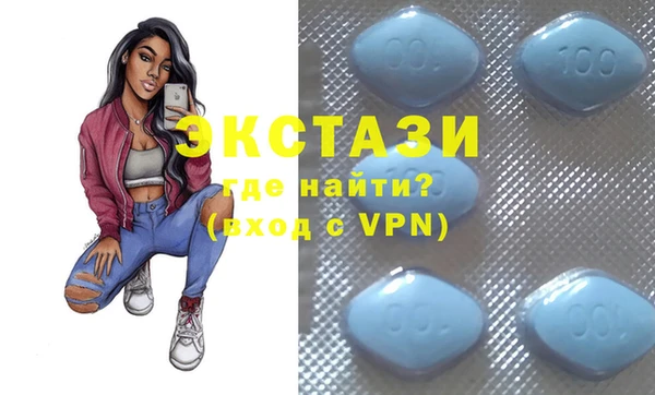 ПСИЛОЦИБИНОВЫЕ ГРИБЫ Бронницы