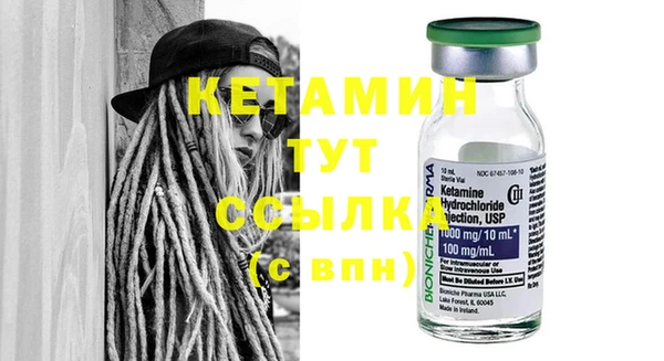 ПСИЛОЦИБИНОВЫЕ ГРИБЫ Бронницы
