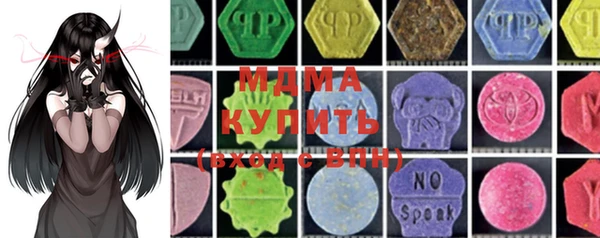 ПСИЛОЦИБИНОВЫЕ ГРИБЫ Бронницы