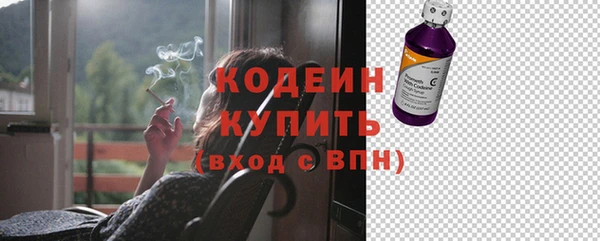 гашиш Бородино