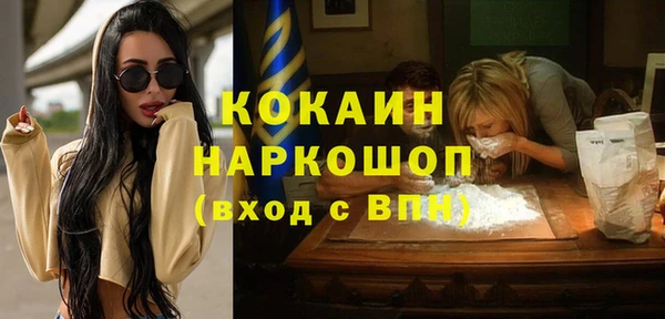 гашиш Бородино