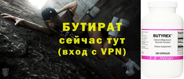 альфа пвп VHQ Бугульма