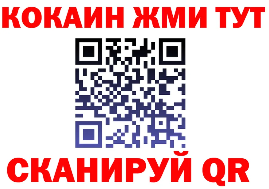 APVP Crystall tor shop гидра Трубчевск