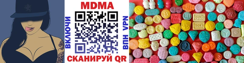 МДМА кристаллы  Трубчевск 