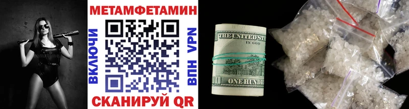 Метамфетамин витя Трубчевск