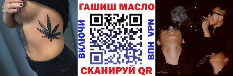 ссылка на мегу ССЫЛКА Трубчевск ТГК жижа купить